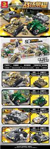 战地坦克可2变两种形态 - OBL10200701