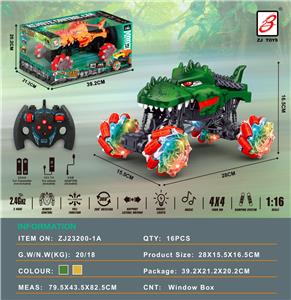 2.4G恐龙大脚怪侧行遥控车带灯带音乐（包电）开窗盒 - OBL10200950