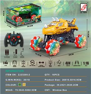 2.4G三角龙侧行遥控车带灯带音乐            （包电）开窗盒 - OBL10200971