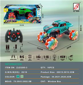2.4G大攀爬侧行遥控车带灯带音乐          （包电）开窗盒 - OBL10200972