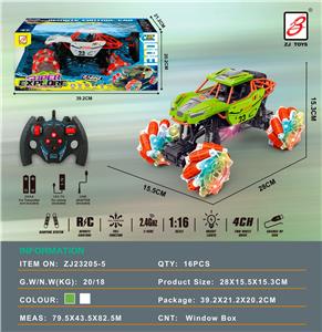 2.4G小攀爬侧行遥控车带灯带音乐（包电）开窗盒 - OBL10200973