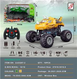 2.4G三角龙攀爬遥控车带灯（包电）        开窗盒 - OBL10200983