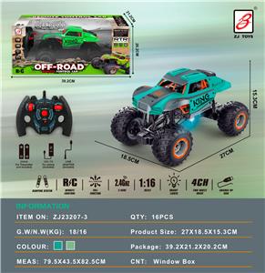 2.4G大攀爬遥控车带灯（包电）开窗盒 - OBL10200984