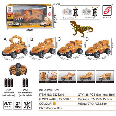 霸王龙四通怪兽工程遥控车            （A、B、C、D四款混装） - OBL10200994