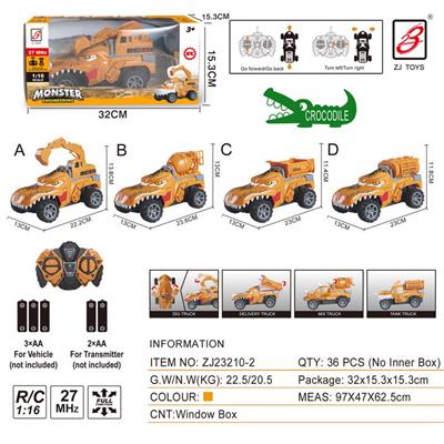 鳄鱼四通怪兽工程遥控车            （A、B、C、D四款混装） - OBL10200995