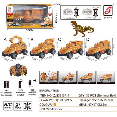 霸王龙四通怪兽工程遥控车            （A、B、C、D四款混装） - OBL10200998