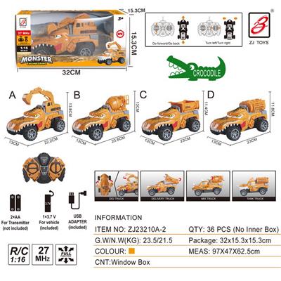 鳄鱼四通怪兽工程遥控车            （A、B、C、D四款混装） - OBL10200999