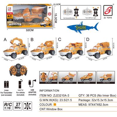 鲨鱼四通怪兽工程遥控车            （A、B、C、D四款混装） - OBL10201000