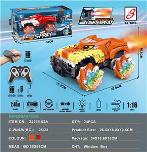 2.4G老虎9通喷雾怪兽遥控车1:16         车轮带灯                                        （遥控器+遥控手表）                        开窗盒 - OBL10201020
