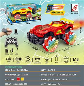 2.4G蜘蛛9通喷雾怪兽遥控车1:16        车轮带灯                           （遥控器+遥控手表）                      开窗盒 - OBL10201029