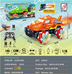 2.4G三角龙9通喷雾怪兽遥控车1:16              车轮带灯                           （遥控器+遥控手表）                             开窗盒 - OBL10201031