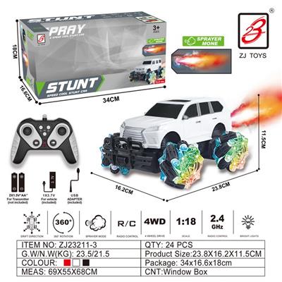 2.4G 9通喷雾遥控车1：18（开窗盒）              车轮带灯（LX570) - OBL10201042