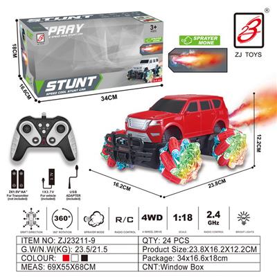 2.4G 9通喷雾遥控车1：18(开窗盒)              车轮带灯(尼桑） - OBL10201047