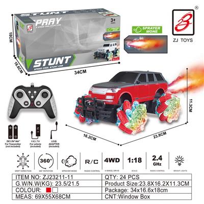 2.4G 9通喷雾遥控车1：18(开窗盒）              车轮带灯（路虎揽胜） - OBL10201049