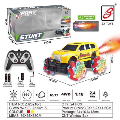 2.4G 9通喷雾遥控车1：18（开窗盒）              车轮带灯（LX570彩印) - OBL10201052