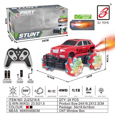 2.4G 9通喷雾遥控车1：18(开窗盒）              车轮带灯（库里南） - OBL10201054
