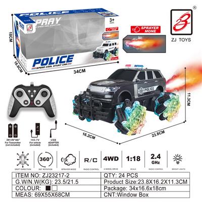 2.4G 9通喷雾遥控警车1：18（开窗盒）              车轮带灯（路虎揽胜） - OBL10201061