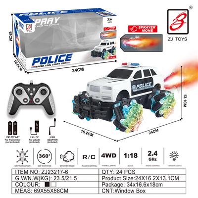 2.4G 9通喷雾遥控警车1：18(开窗盒)              车轮带灯（库里南） - OBL10201064