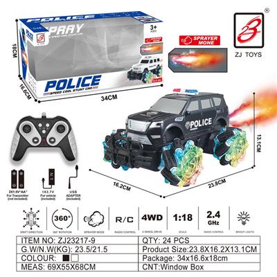 2.4G 9通喷雾遥控警车1：18(开窗盒)              车轮带灯(尼桑） - OBL10201067