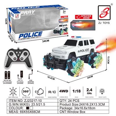 2.4G 9通喷雾遥控警车1：18（开窗盒）              车轮带灯（丰田LC76) - OBL10201068