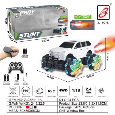 2.4G 9通喷雾遥控车1：18（开窗盒）              车轮带灯（LX570)                            遥控器+遥控手表 - OBL10201071