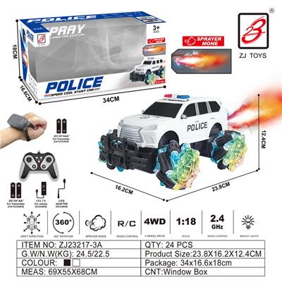 2.4G 9通喷雾遥控警车1：18（开窗盒）              车轮带灯（LX570)                         遥控器+遥控手表 - OBL10201091