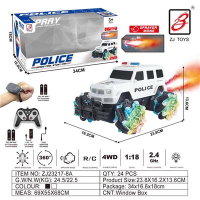 2.4G 9通喷雾遥控警车1：18（开窗盒）              车轮带灯（奔驰大G)                         遥控器+遥控手表 - OBL10201095