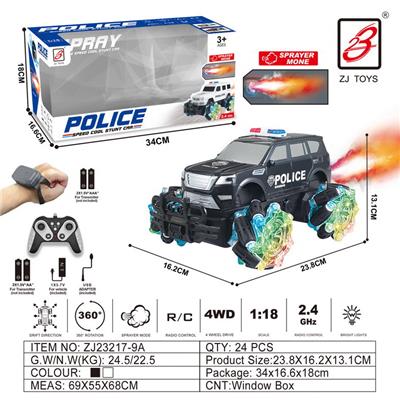 2.4G 9通喷雾遥控警车1：18(开窗盒)              车轮带灯(尼桑）                                遥控器+遥控手表 - OBL10201096