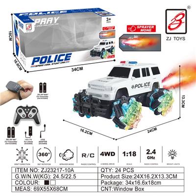 2.4G 9通喷雾遥控警车1：18（开窗盒）              车轮带灯（丰田LC76)                               遥控器+遥控手表 - OBL10201097