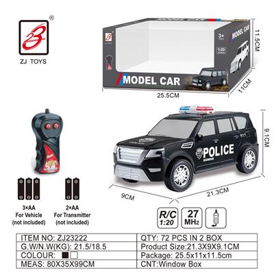 二通遥控警车1:20(尼桑）                     开窗盒 - OBL10201105