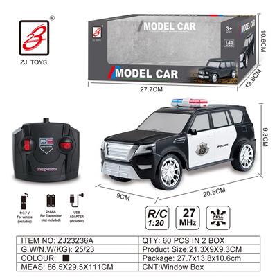 四通阿文遥控警车1:20(尼桑）                      开窗盒 - OBL10201132