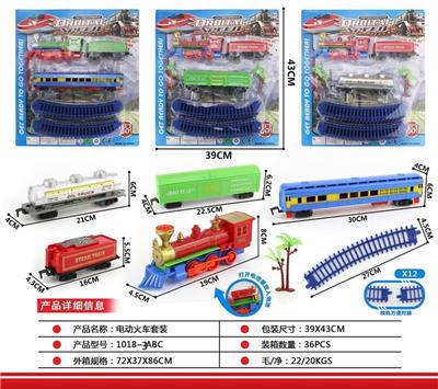电动灯光音乐轨道火车（包
电）锂电池含USB线 - OBL10201158