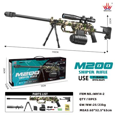 M200迷彩手自一体水弹枪 - OBL10201268