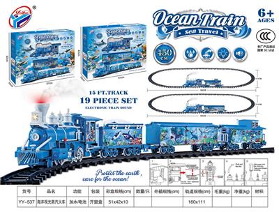 海洋观光电动蒸汽火车 - OBL10201351