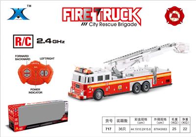 2.4G小消防升降梯车（带仿真声-灯光+前进/后退 - OBL10201385