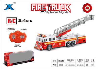 2.4G小消防梯车（带仿真声-灯光+前进/后退 - OBL10201389