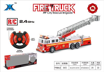 2.4G小消防梯车（带仿真声-灯光+前进/后退 - OBL10201390