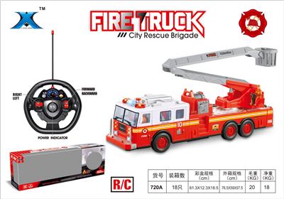 四通大消防吊篮车（带仿真声-灯光+前进/后退 - OBL10201391
