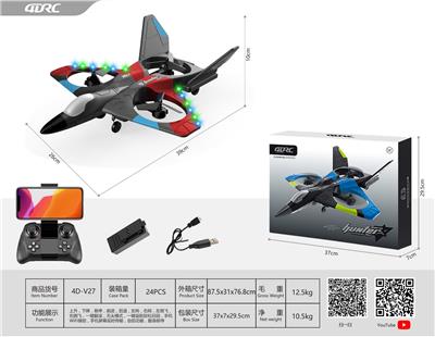 （EVA）遥控三轴飞机战斗机（大尺寸）航拍版： - OBL10201445