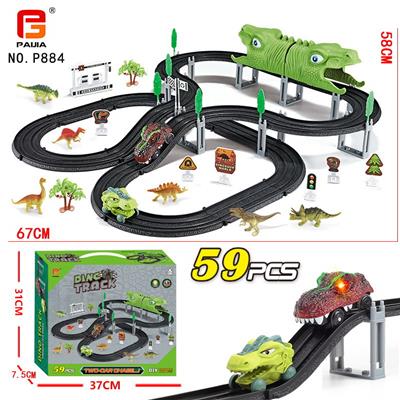 恐龙轨道车59PCS - OBL10201596