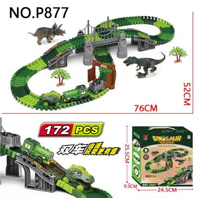 恐龙乐园轨道车172PCS - OBL10201642