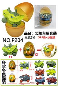 滑行恐龙车盲蛋 - OBL10201658