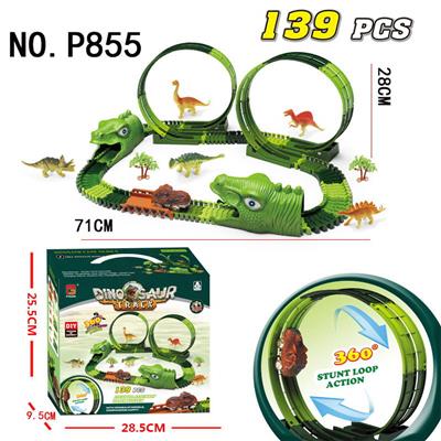 恐龙轨道车电动139PCS - OBL10201668