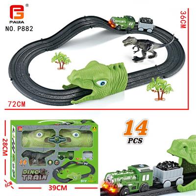 火车恐龙轨道车14PCS - OBL10201680