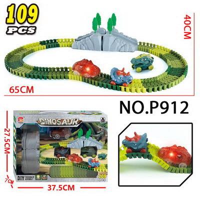 电动恐龙轨道车109PCS - OBL10201681