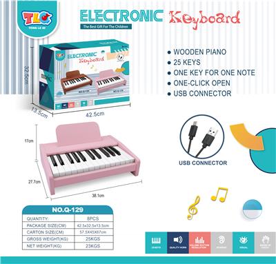 25键木质电钢琴带USB连接线（粉色） - OBL10201734