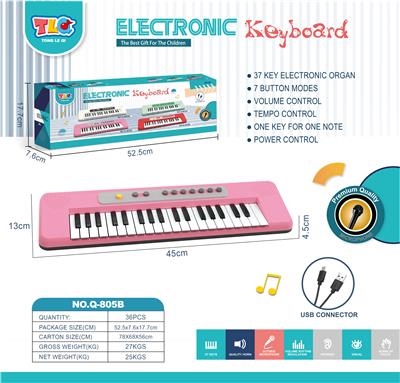 37键多功能电子琴（粉色）带麦克风，TYPEC连接线 - OBL10201741