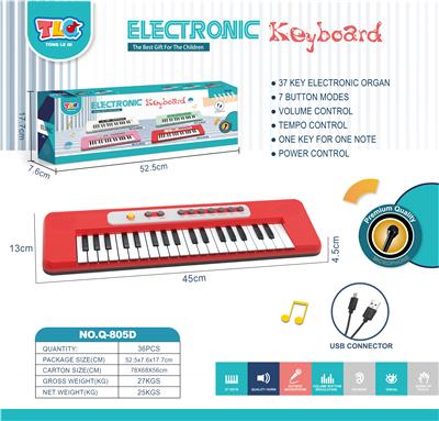 37键多功能电子琴（红色）带麦克风，TYPEC连接线 - OBL10201743