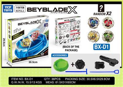 BEYBLADE X系列
动画片1:1合金陀螺
双陀螺带陀螺盘 - OBL10201783