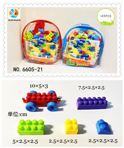 2.5CM积木5号背包袋 - OBL10201835